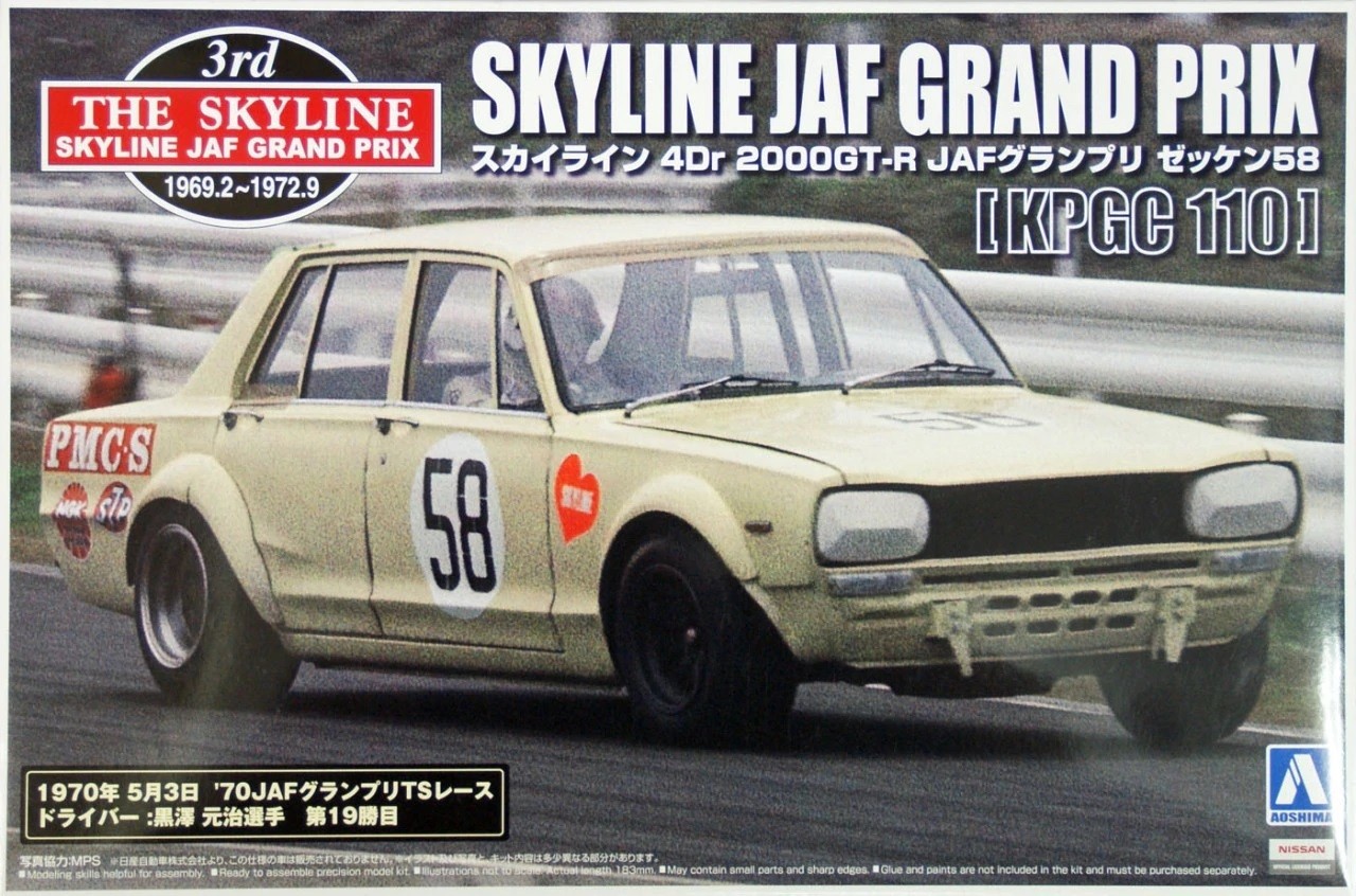 Купить сборную модель Tamiya 24194 Nissan Skyline 2000GT-R Hard