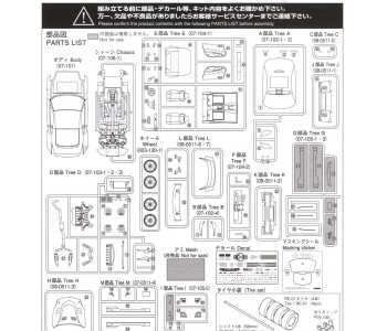 Купить сборную модель Aoshima 0302 Top Secret Z33 Fairlady Z `05