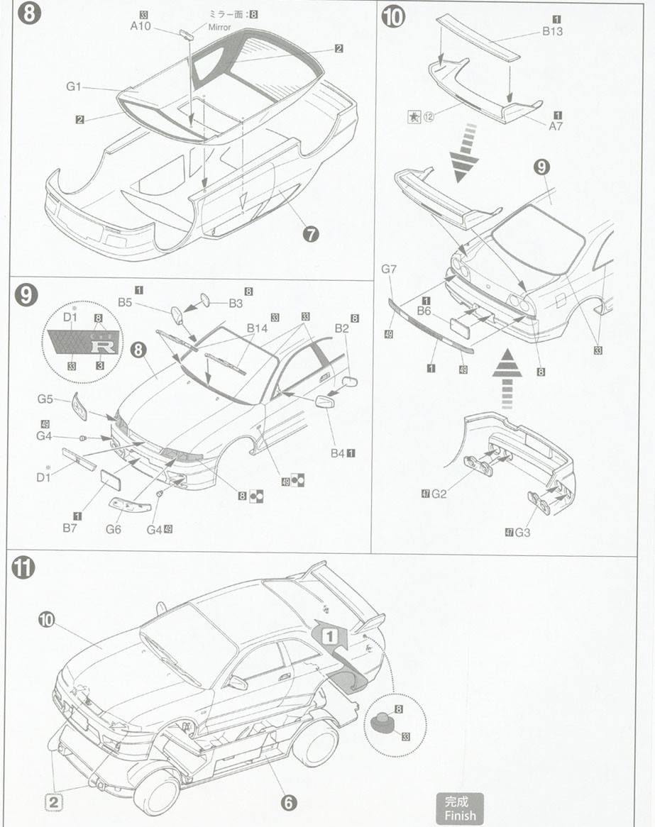 Купить сборную модель Fujimi 038803 Nissan Skyline GT-R R33 `95 в