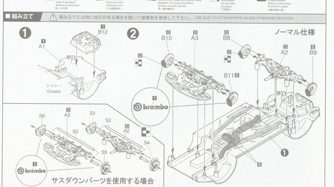 Купить сборную модель Fujimi 038803 Nissan Skyline GT-R R33 `95 в