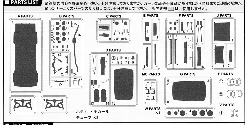 Купить сборную модель Fujimi 038759 Toyota Chaser 4 Door Sedan