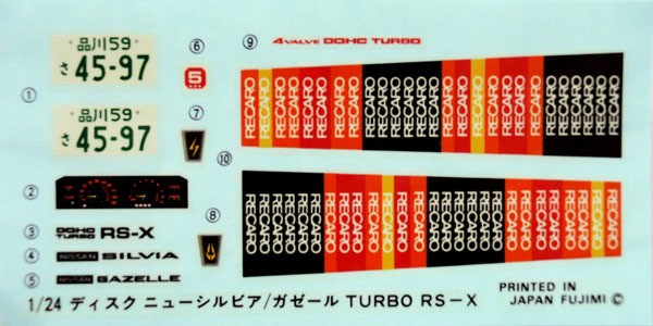 Купить сборную модель Fujimi 03666 S12 Silvia Turbo RS-X в