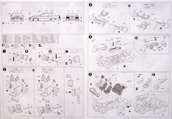 Купить сборную модель Fujimi 03666 S12 Silvia Turbo RS-X в