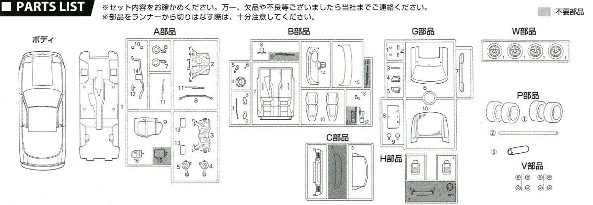 Купить сборную модель Fujimi ISD07 Nissan 180SX Kenji в масштабе 1/24