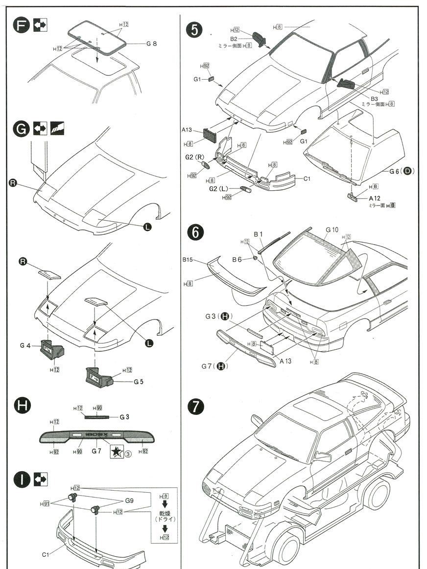 いずみページ Купить сборную модель Fujimi ISD07 Nissan 180SX Kenji в масштабе 1/24