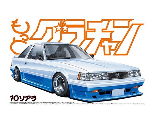 Купить сборную модель Aoshima 48948 Toyota Soarer 10 Motto Gra