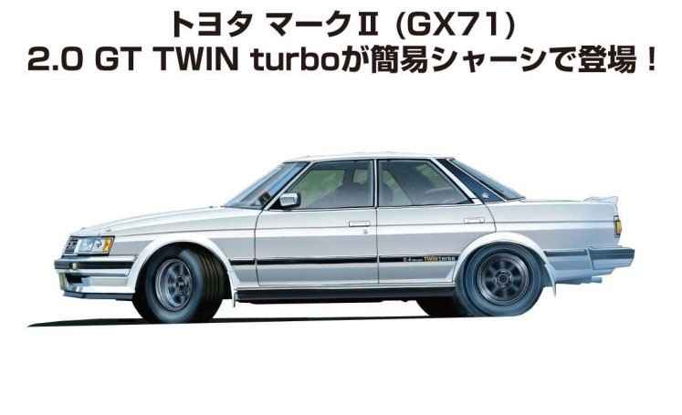 Купить сборную модель Fujimi FJS275 Toyota Mark II (GX71) 2.0 GT