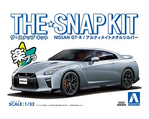 Nissan GT-R シルバー 2008 TOMY 1/64 Купить сборную модель Aoshima 056417 Nissan GT-R (Ultimate Metal