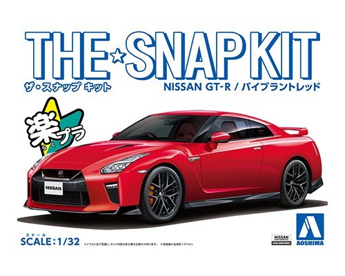 Игрушка nissan gtr