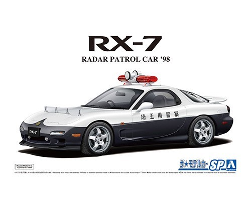 rx7 model kit