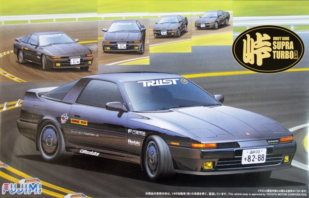 Купить сборную модель Fujimi 0035 Toyota Supra Turbo A Drift King в  масштабе 1/24