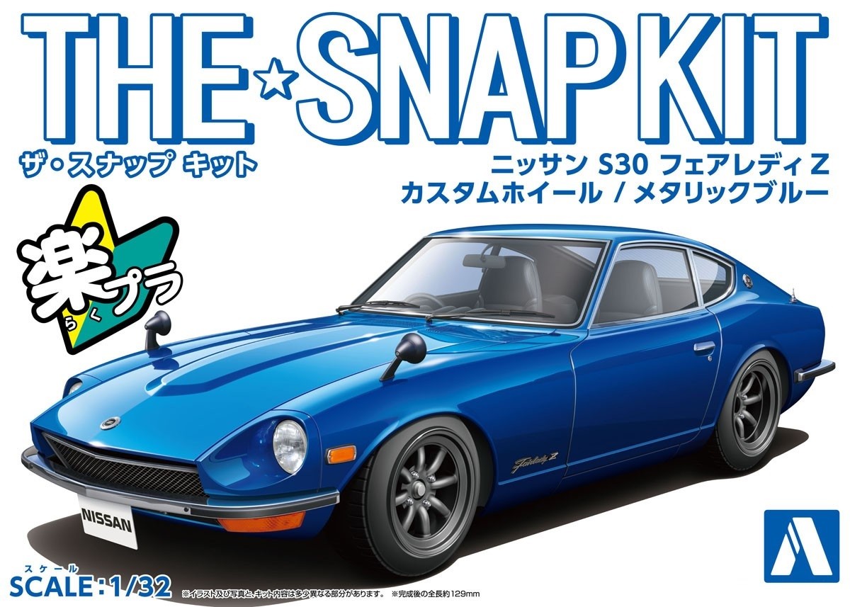 Купить сборную модель Aoshima 064740 Nissan Fairlady Z S30 with