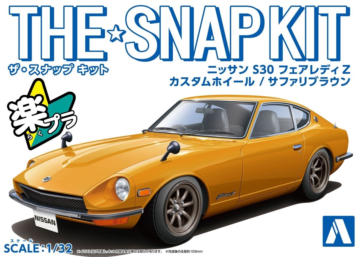 Купить сборную модель Aoshima 064764 Nissan Fairlady Z S30 with