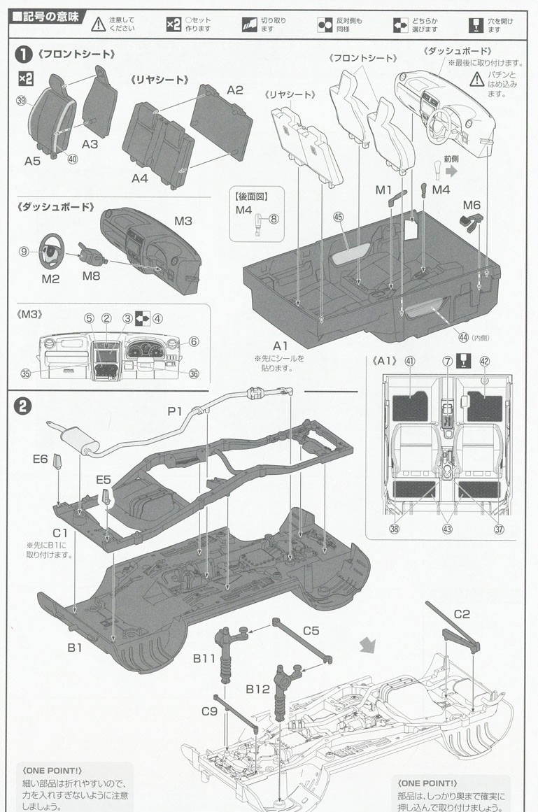 Купить сборную модель Fujimi 066301 Suzuki Jimny JB23 (Rand