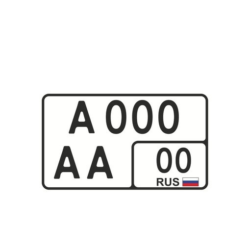 гост р 50577-2018 знаки государственные регистрационные. номерной знак oregon. гост автомобильный номерной знак. тракторный гос номер размеры. гост 50577-2018 знаки государственные регистрационные.