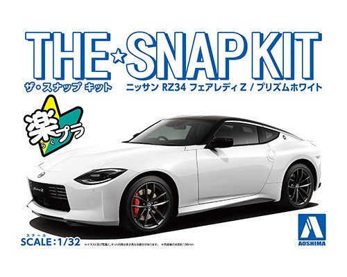 Купить сборную модель Aoshima 062630 Nissan Fairlady Z RZ34
