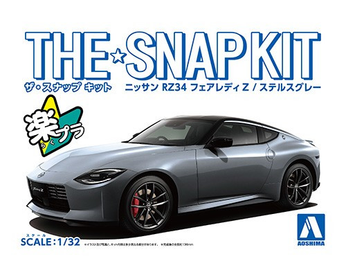 Купить сборную модель Aoshima 062647 Nissan Fairlady Z RZ34 (Prism