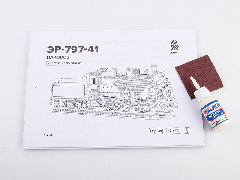 Купить сборную модель Baumi 12303 ЭР-797-41 паровоз в масштабе 1/43