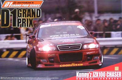 A D1 Legend of an Era, and Forever 🔥 Vertex Takahiro Ueno's Ridge TE3005 Soarer is a true D1 Grand Prix icon, driven by the founder himself. 😍 With vibrant red full
