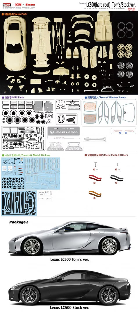 Купить сборную модель KitBox & PZY Model KB08-15 Lexus LC500 L Package ...