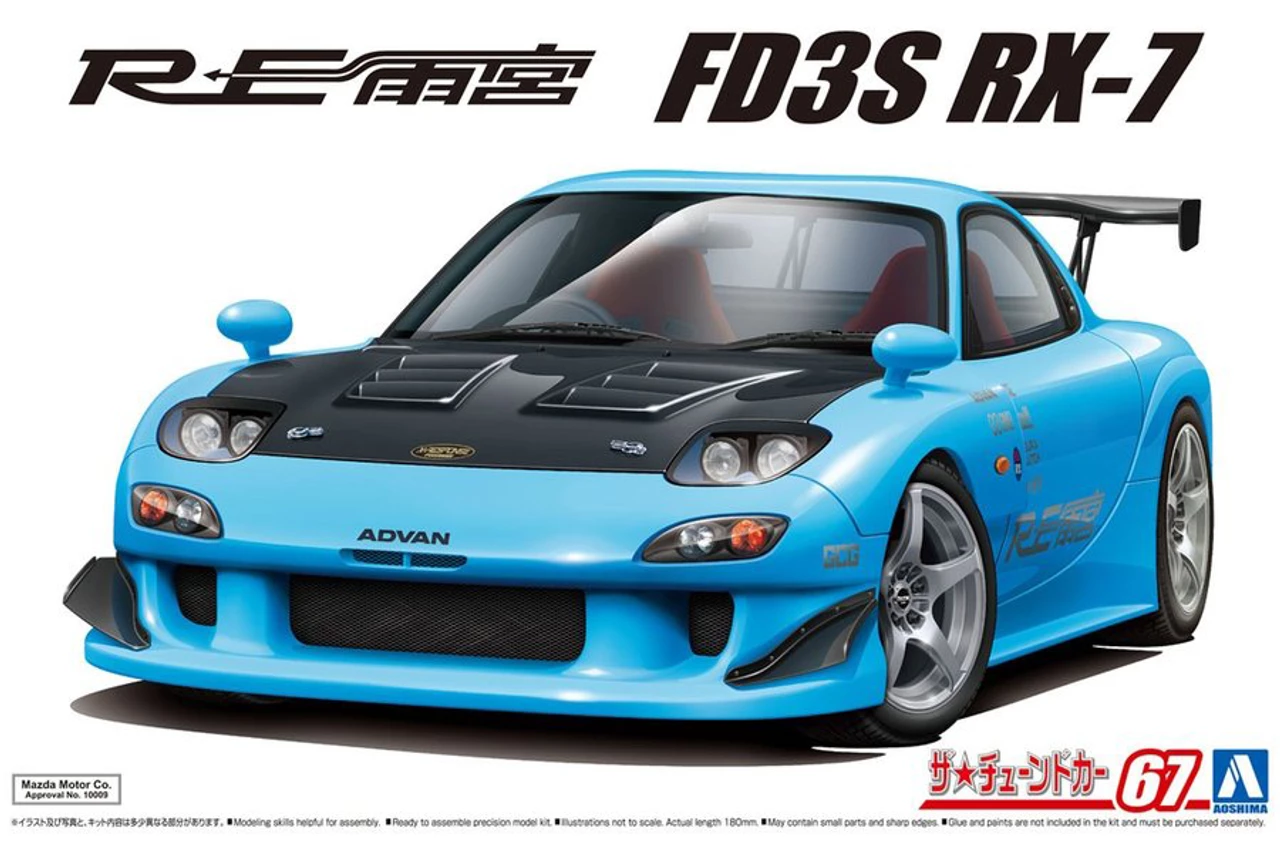 Купить сборную модель Aoshima 05626 Mazda RX-7 FD3S `99 Re Amemiya