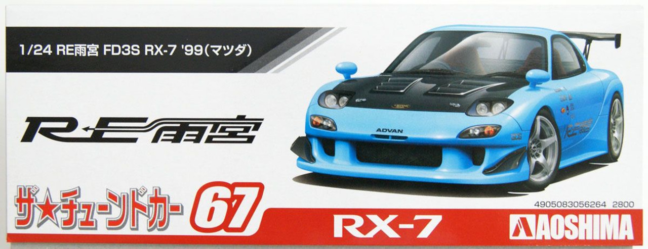 Купить сборную модель Aoshima 05626 Mazda RX-7 FD3S `99 Re Amemiya