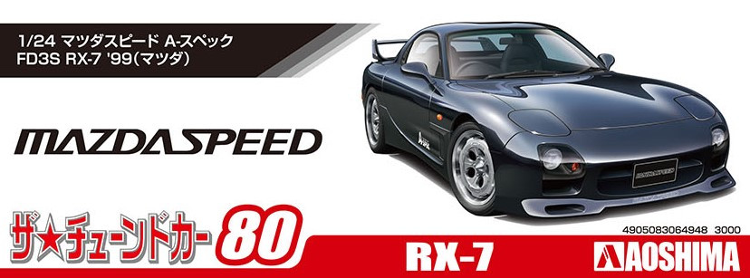 Купить сборную модель Aoshima 06494 MAZDASPEED A-SPEC FD3S Mazda