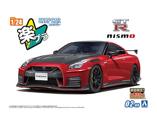 IAM 1/64 Nissan GTR R35 TOP SECRET 赤 Купить сборную модель Aoshima 065945 R35 NISSAN GT-R NISMO Special