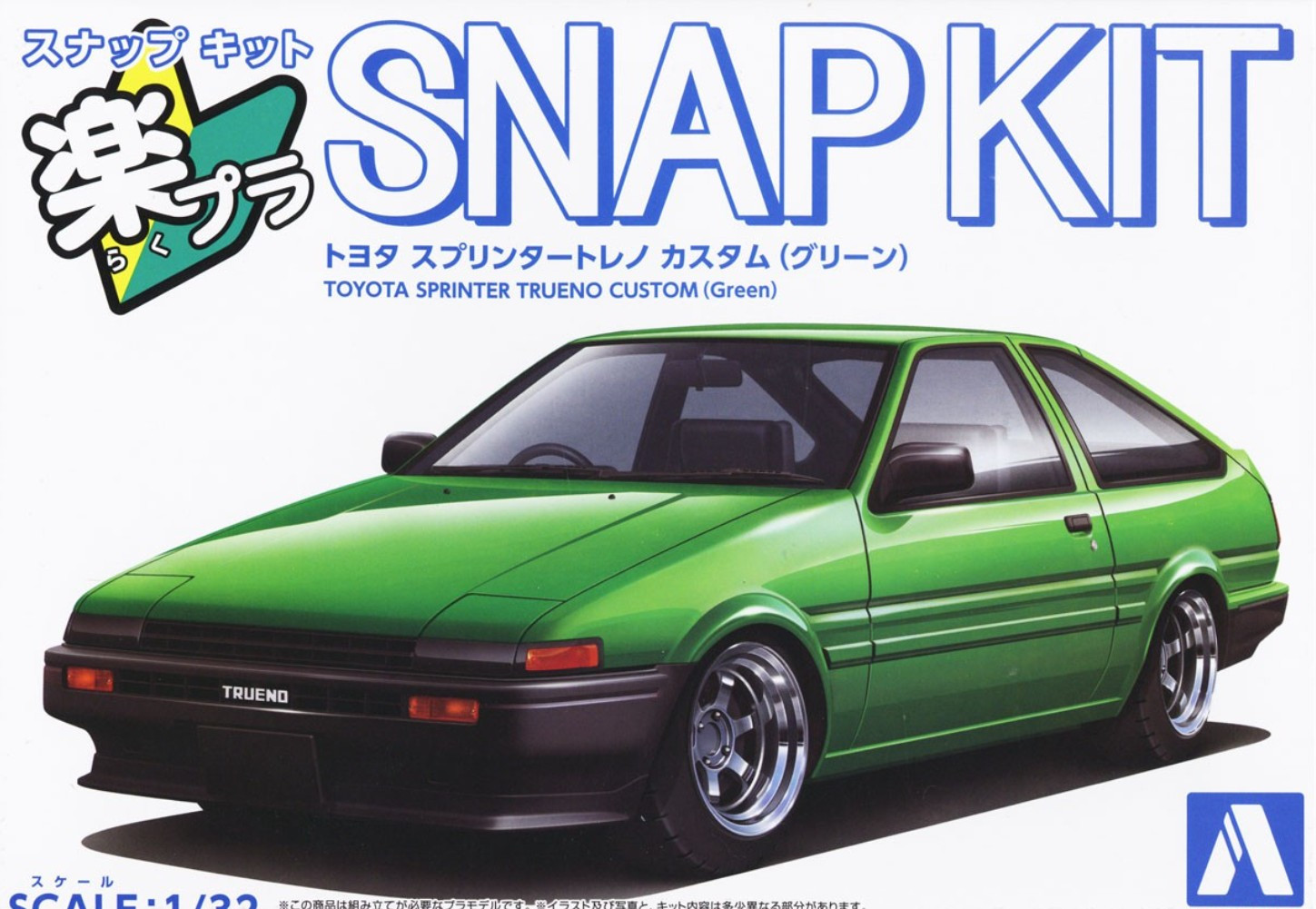 Купить сборную модель Aoshima 06913 Toyota Sprinter Trueno Custom