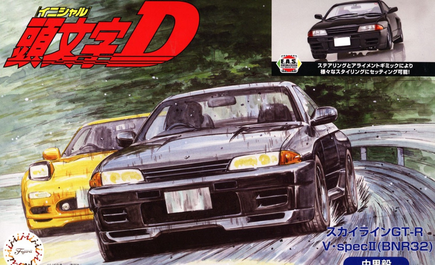 Купить сборную модель Fujimi 18391 Nissan Skyline GT-R V spec II