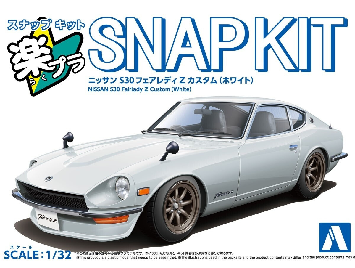 Купить сборную модель Aoshima 20001 Nissan S30 Fairlady Z Custom