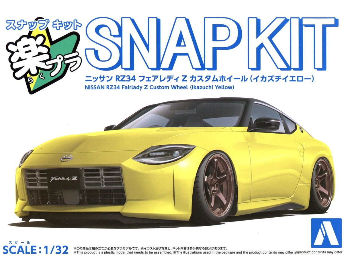 Купить сборную модель Aoshima 200063 Nissan RZ34 Fairlady Z Custom