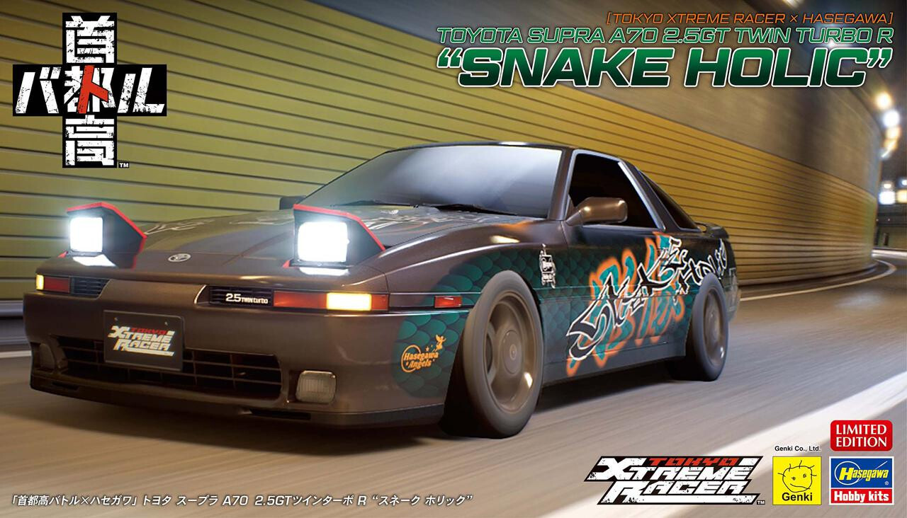 激レアCustom made ST type Купить сборную модель Hasegawa HSG52471 Tokyo Xtreme Racer x